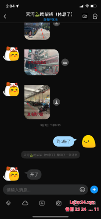 验证天河🐍吻柒柒 服务控可去