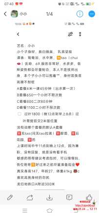 有谁体验过龙归小小